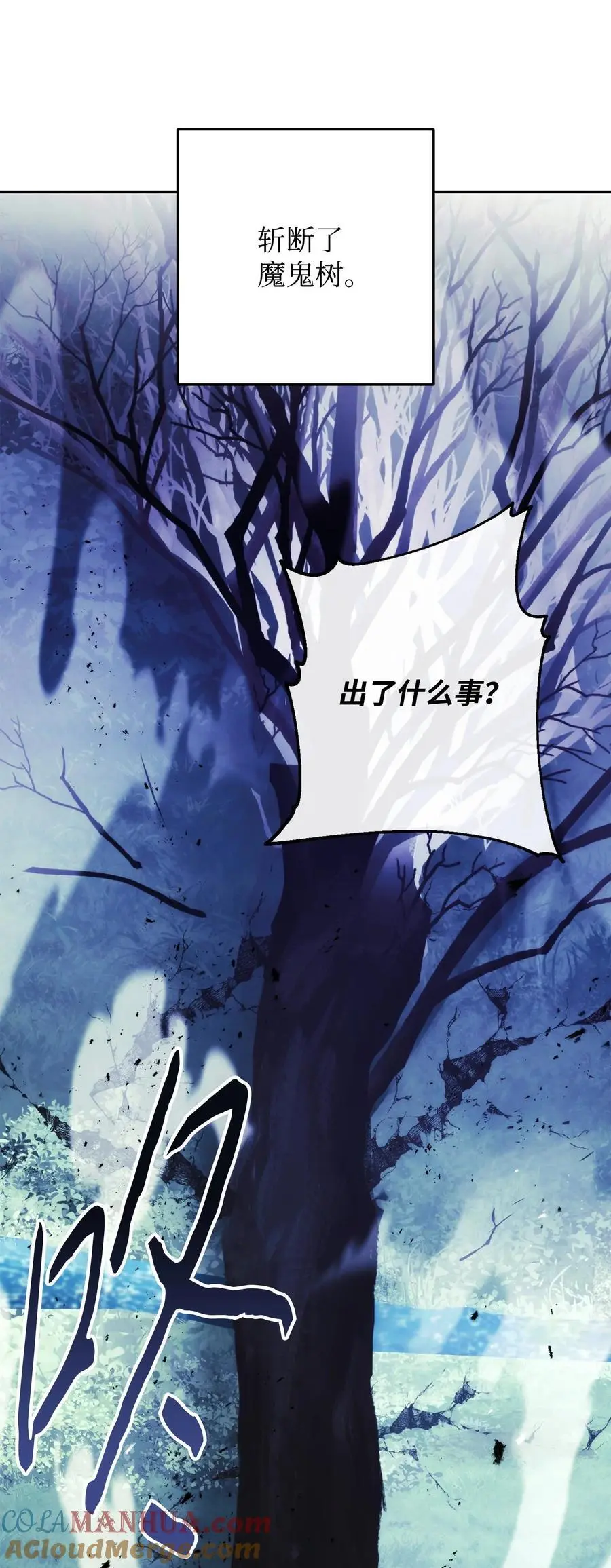 174 改变 第41页