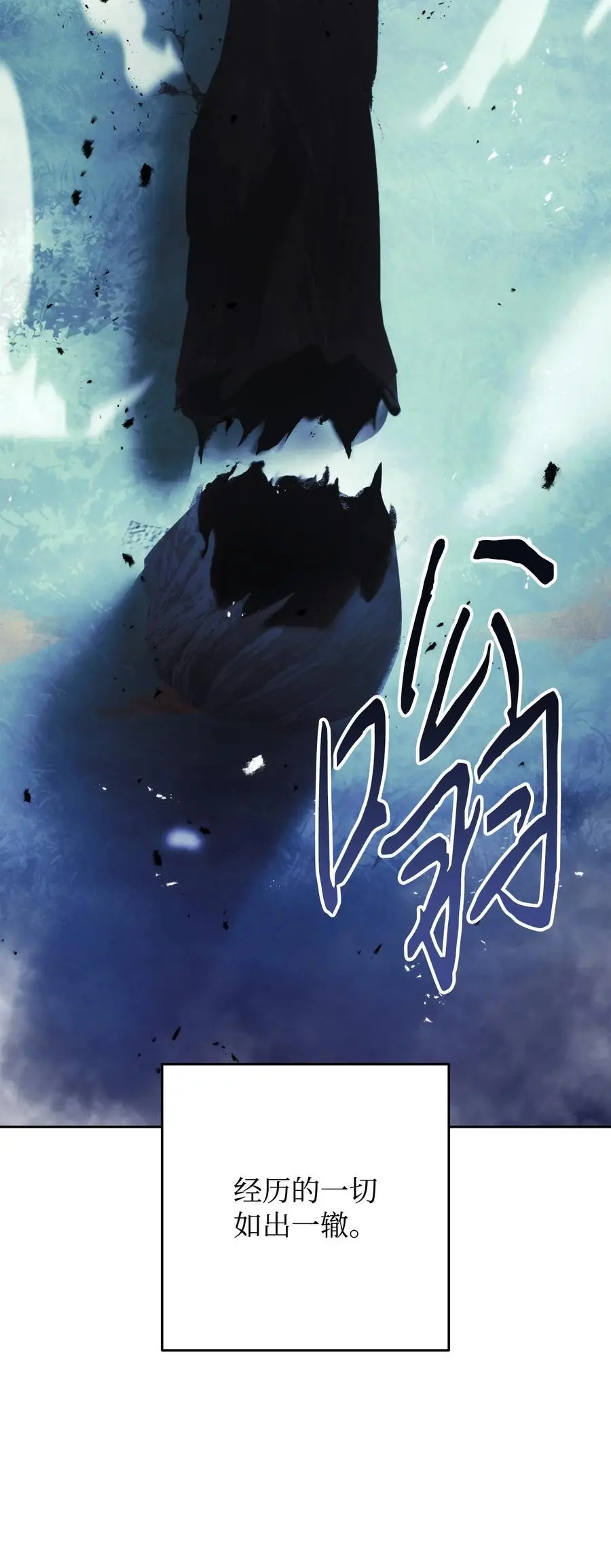 174 改变 第42页