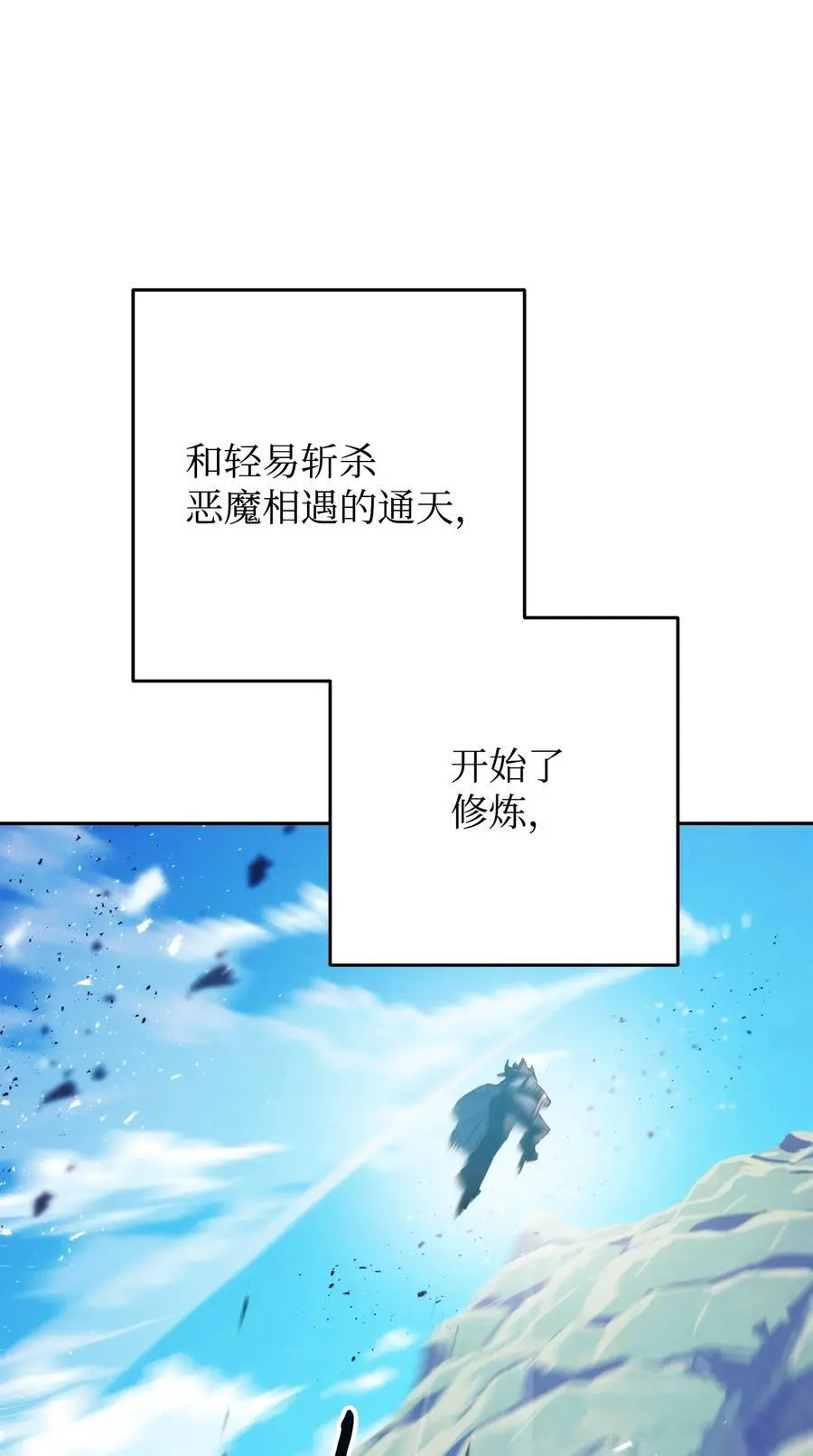 174 改变 第43页