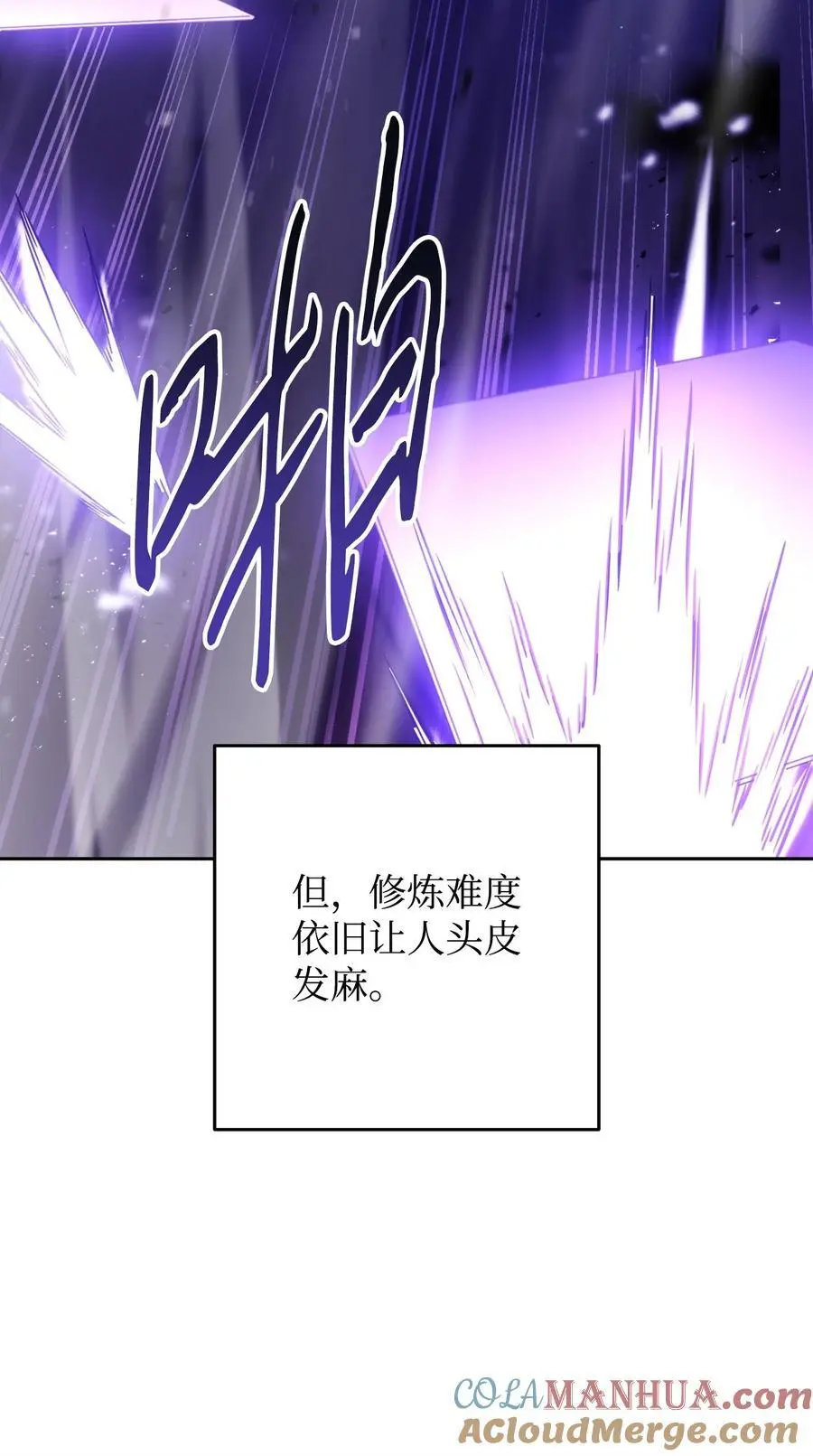 174 改变 第45页