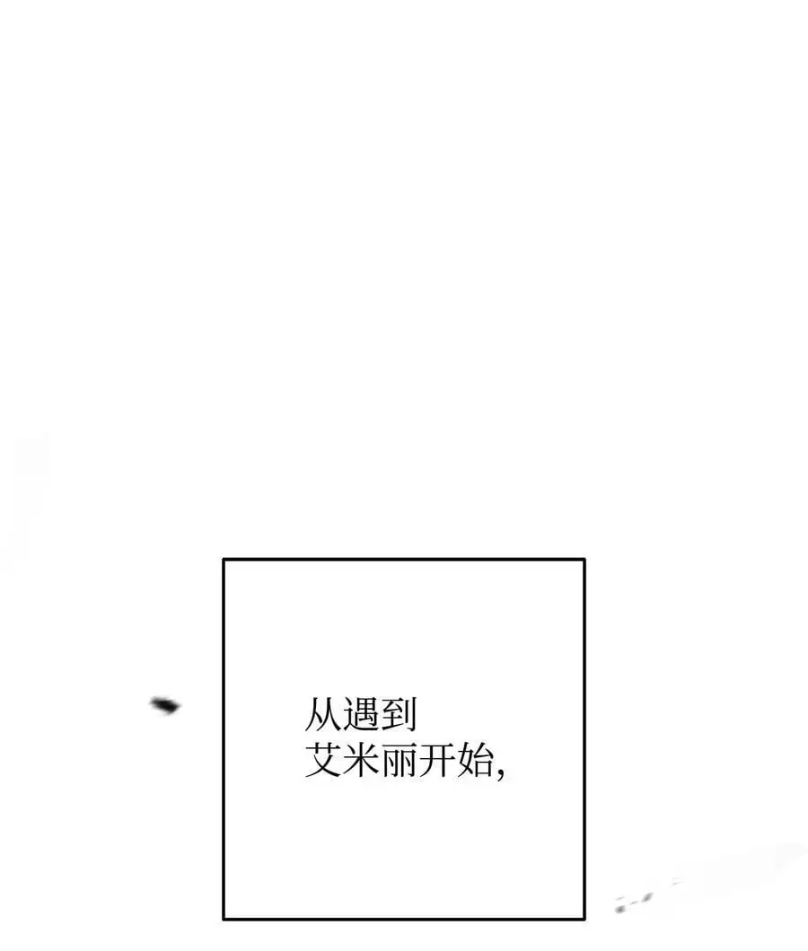 174 改变 第46页