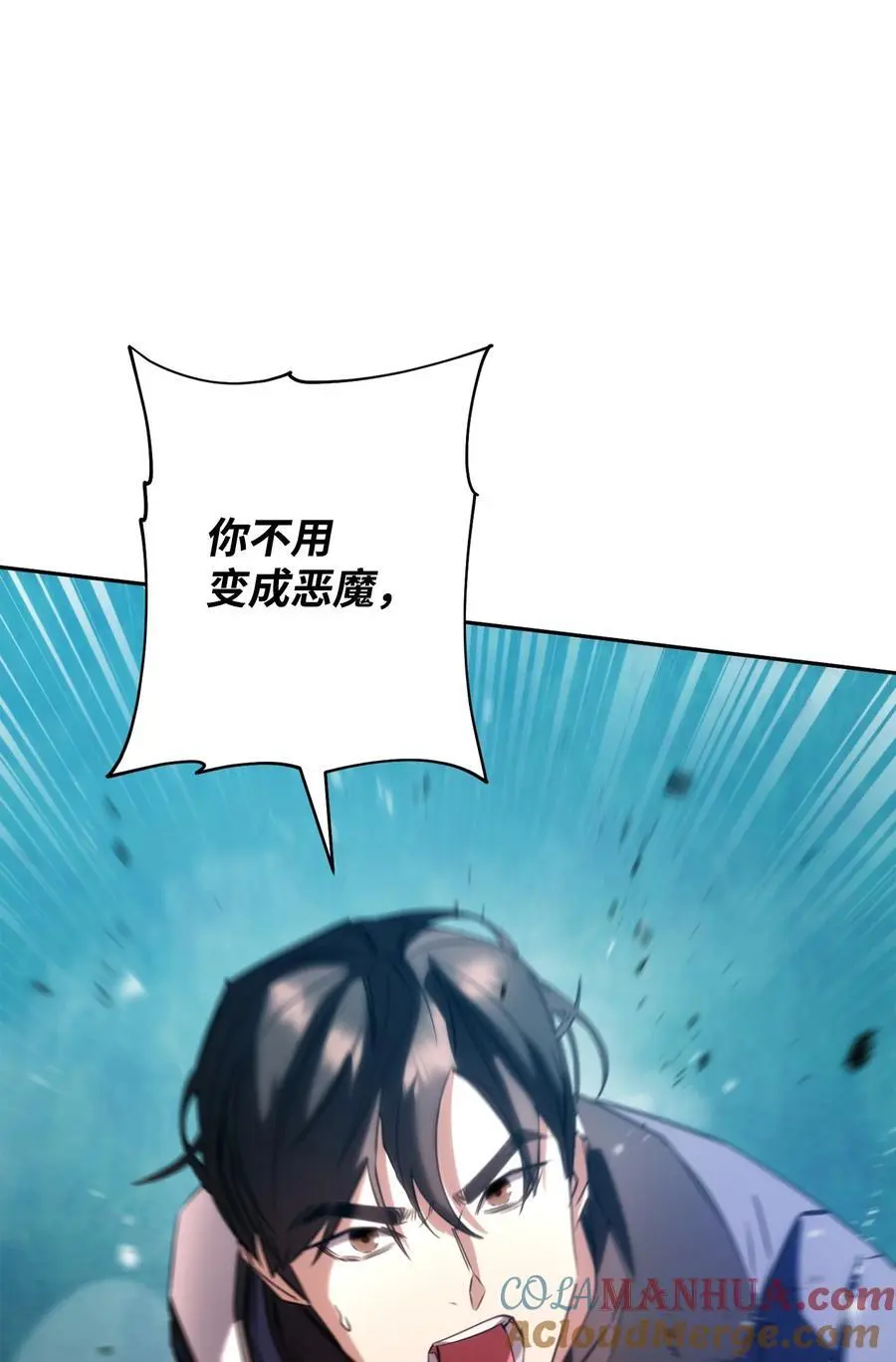 174 改变 第49页