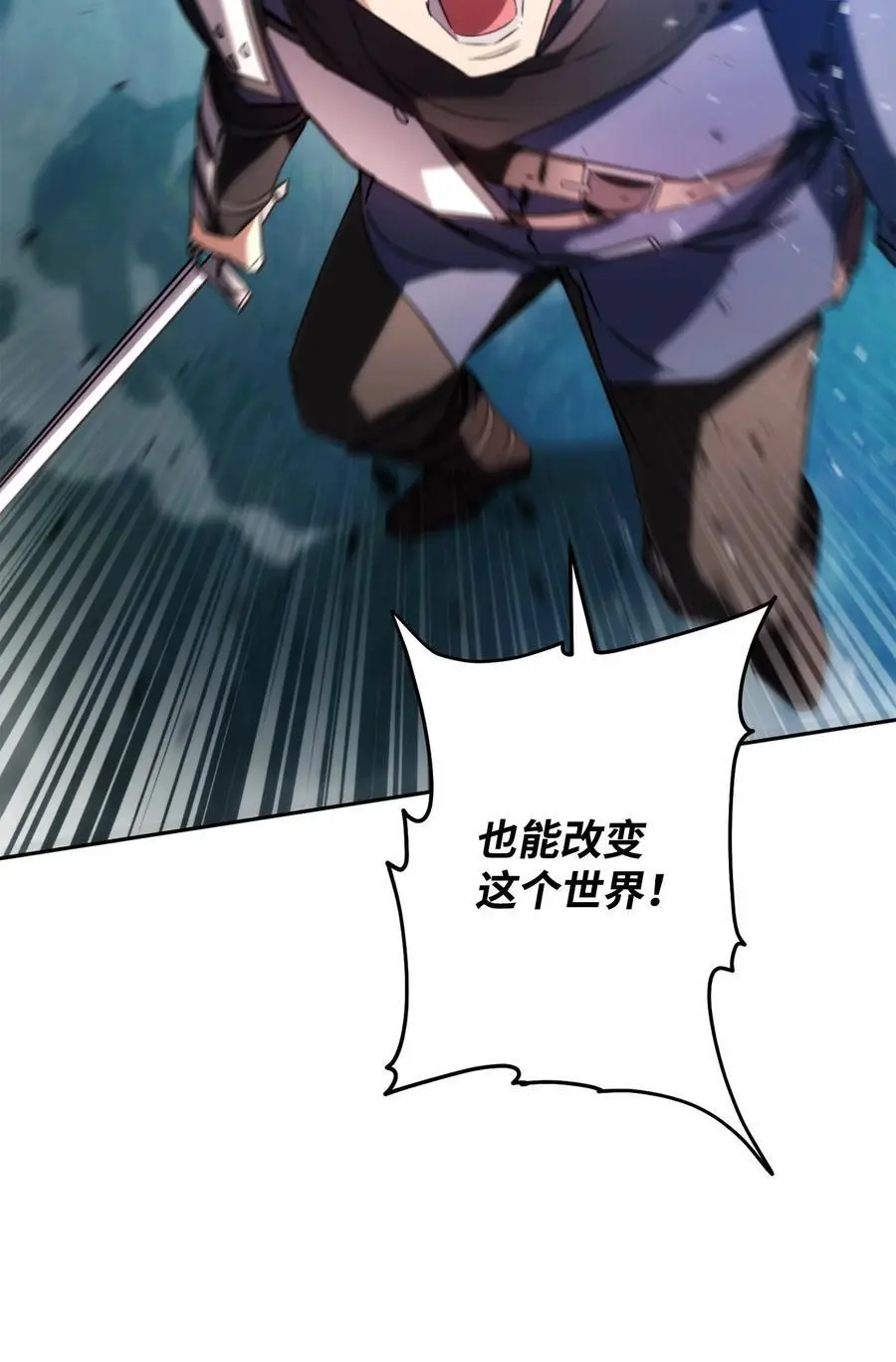 174 改变 第50页