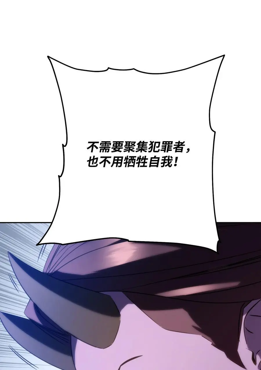 174 改变 第51页