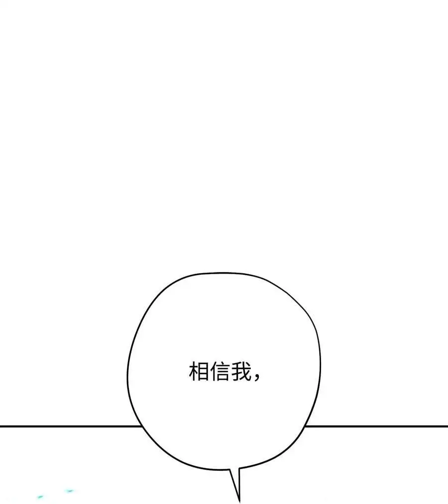 174 改变 第55页