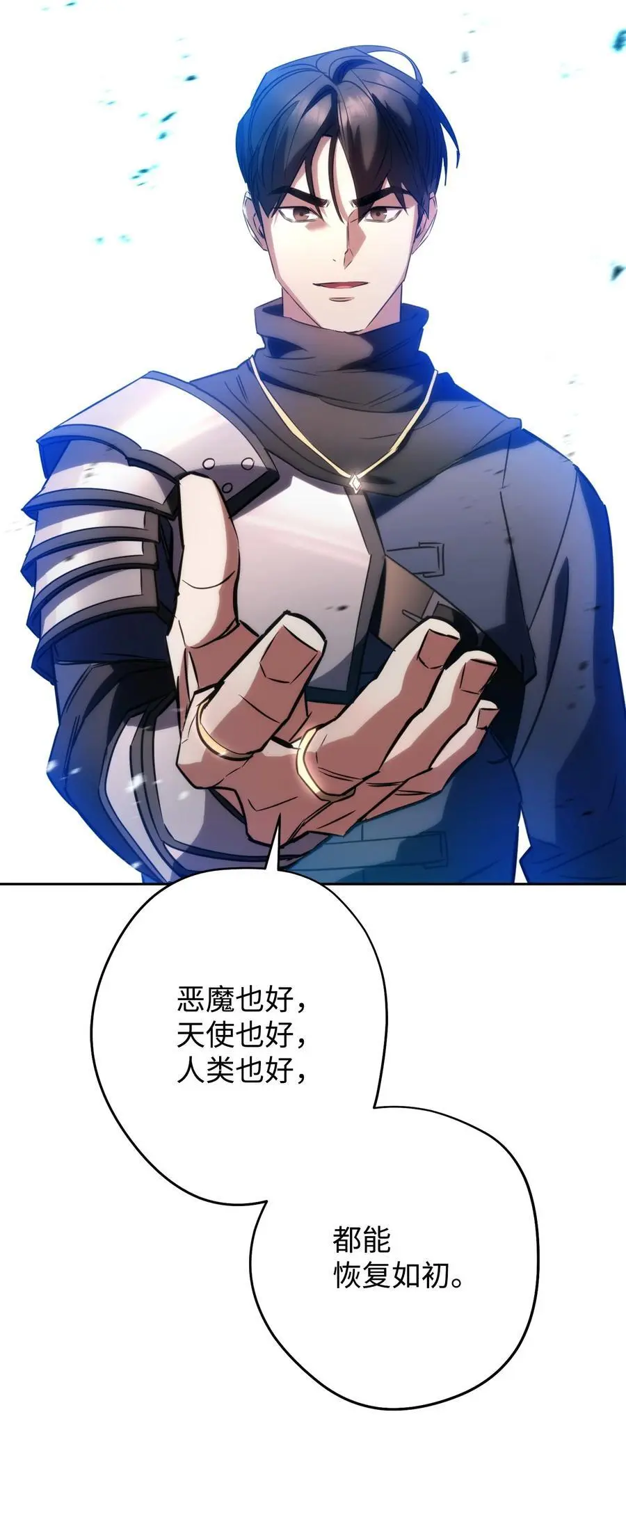 174 改变 第56页