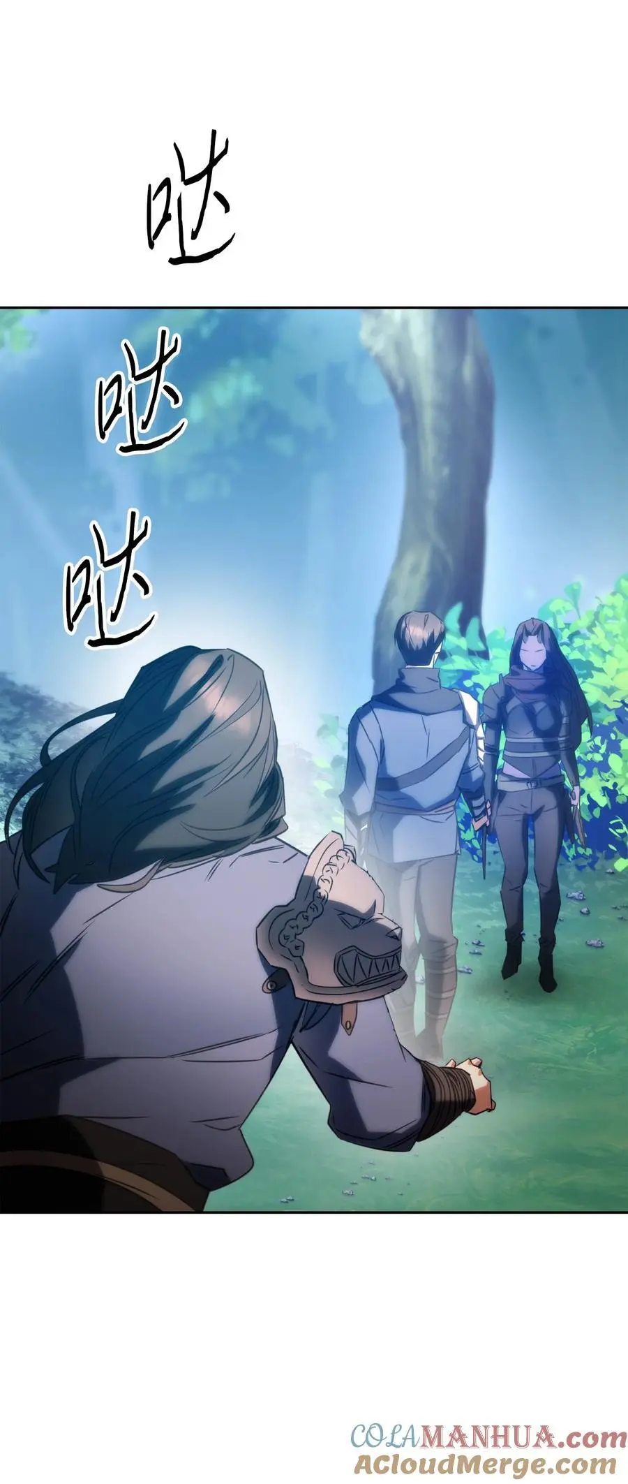 174 改变 第57页