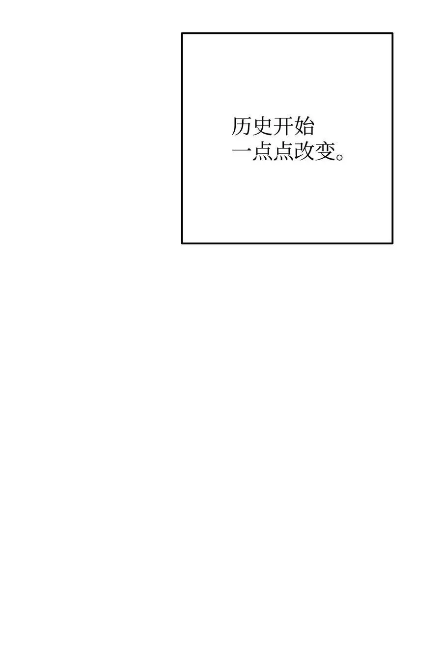 174 改变 第59页