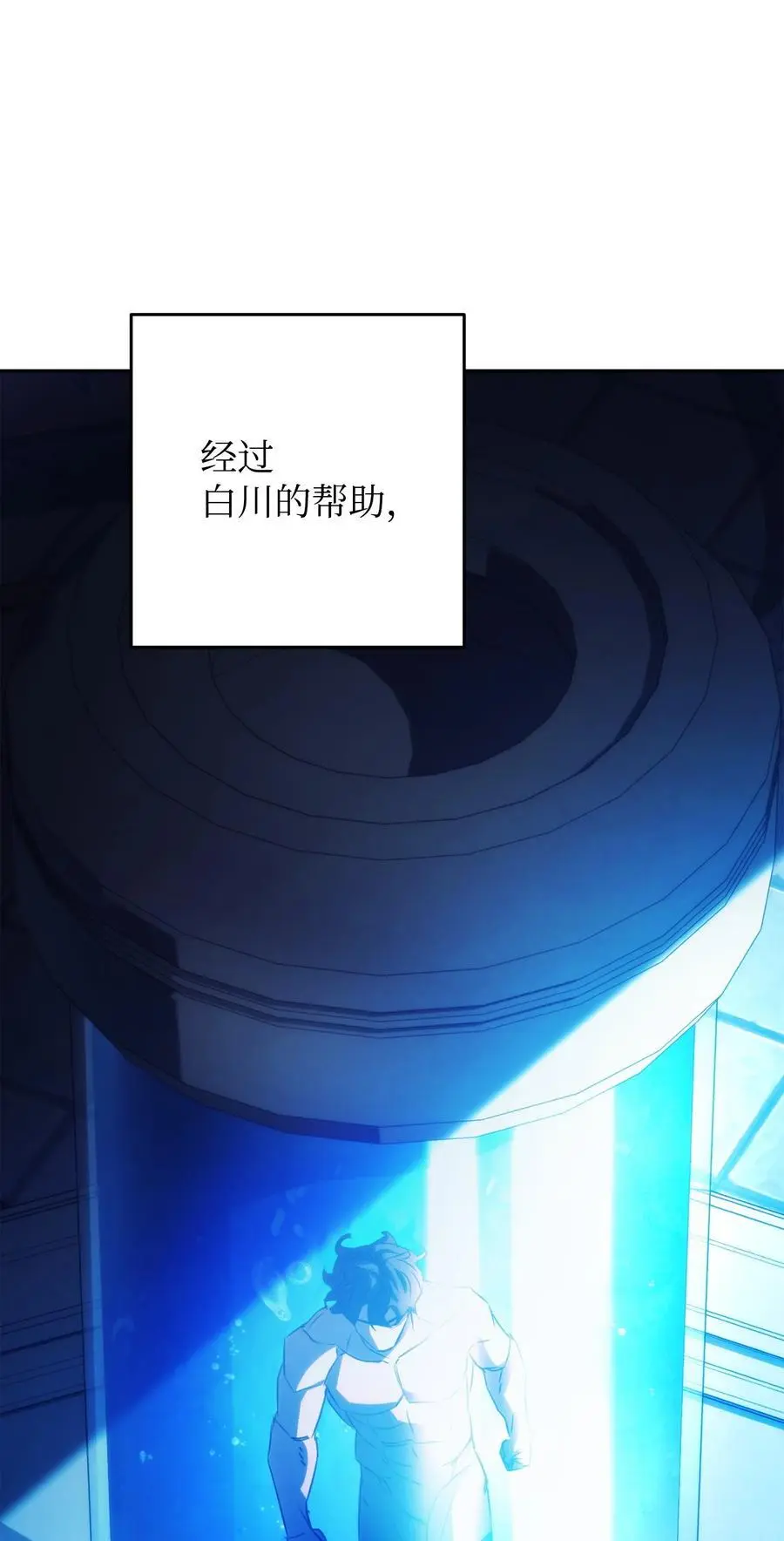 174 改变 第60页
