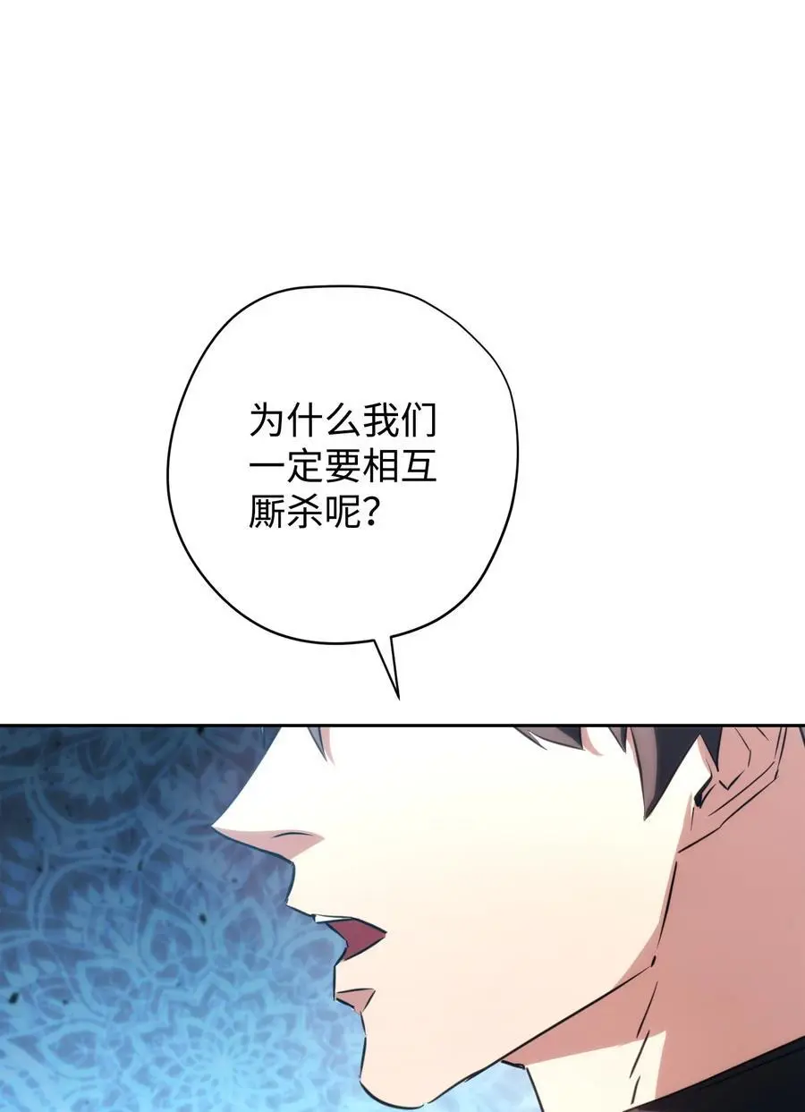 174 改变 第67页