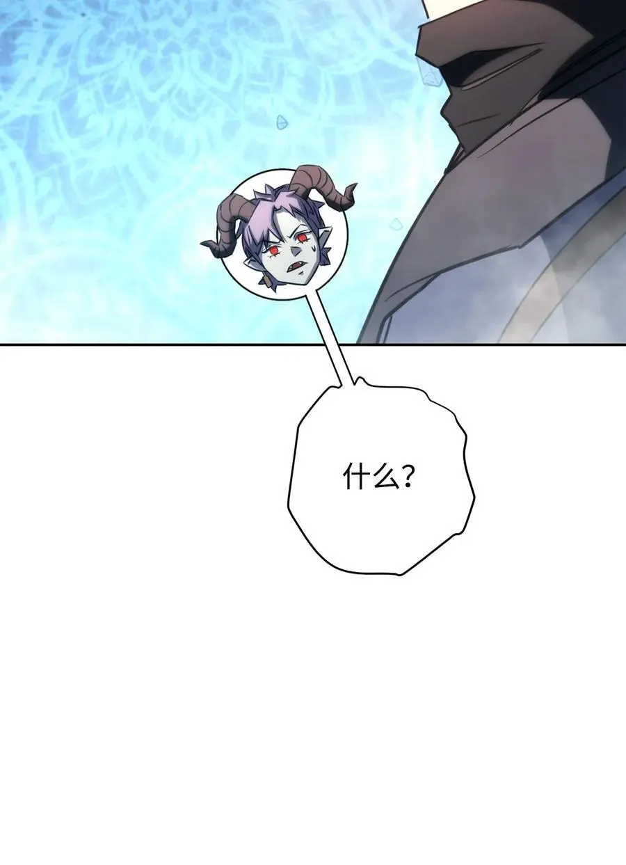 174 改变 第68页