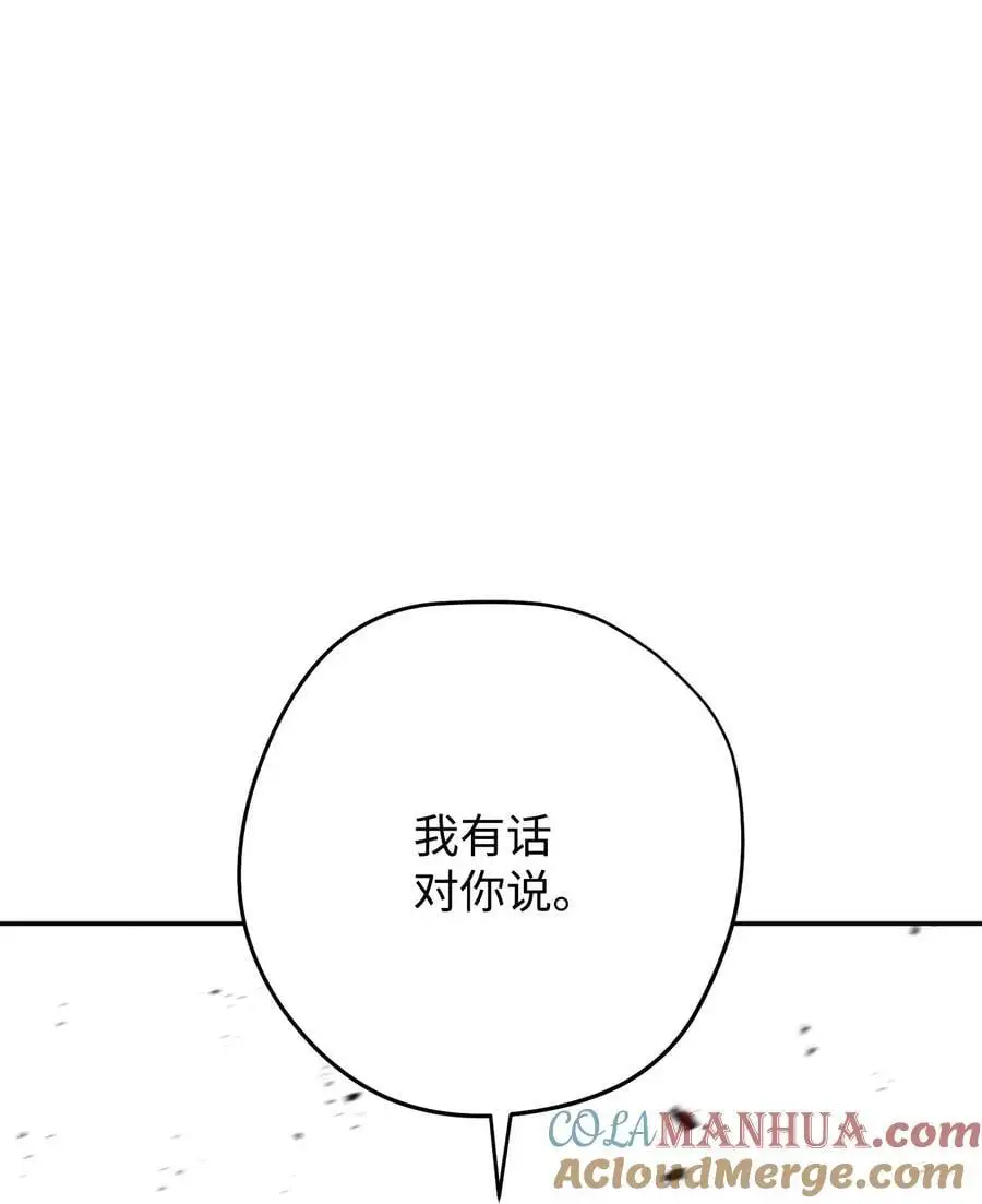 174 改变 第69页
