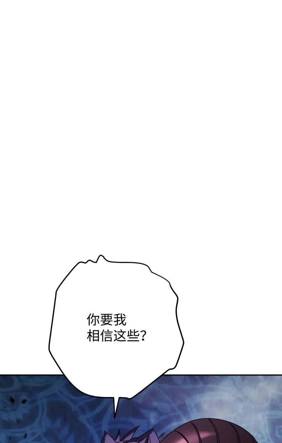 174 改变 第71页