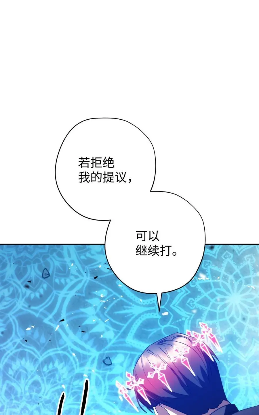 174 改变 第76页