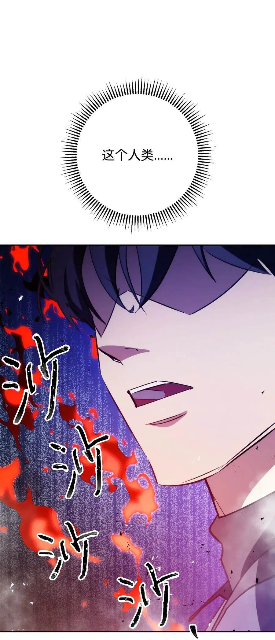 174 改变 第78页