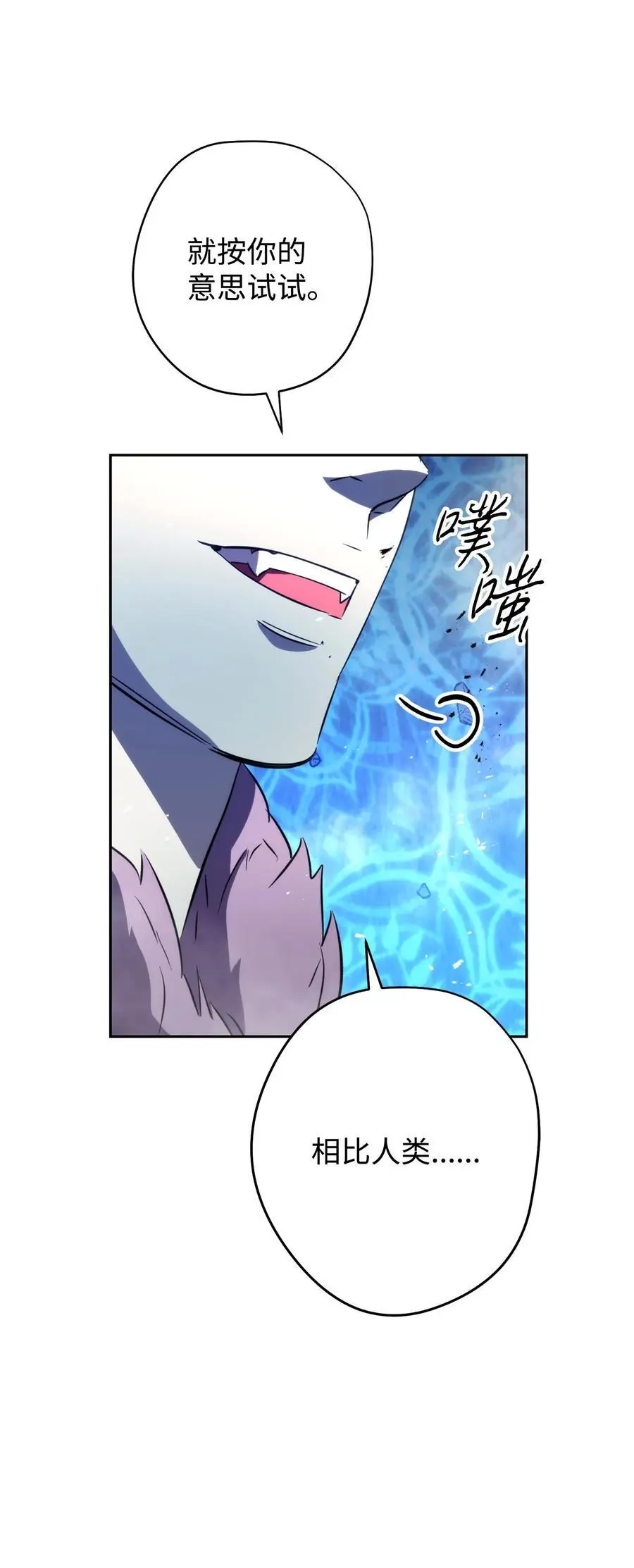 174 改变 第82页