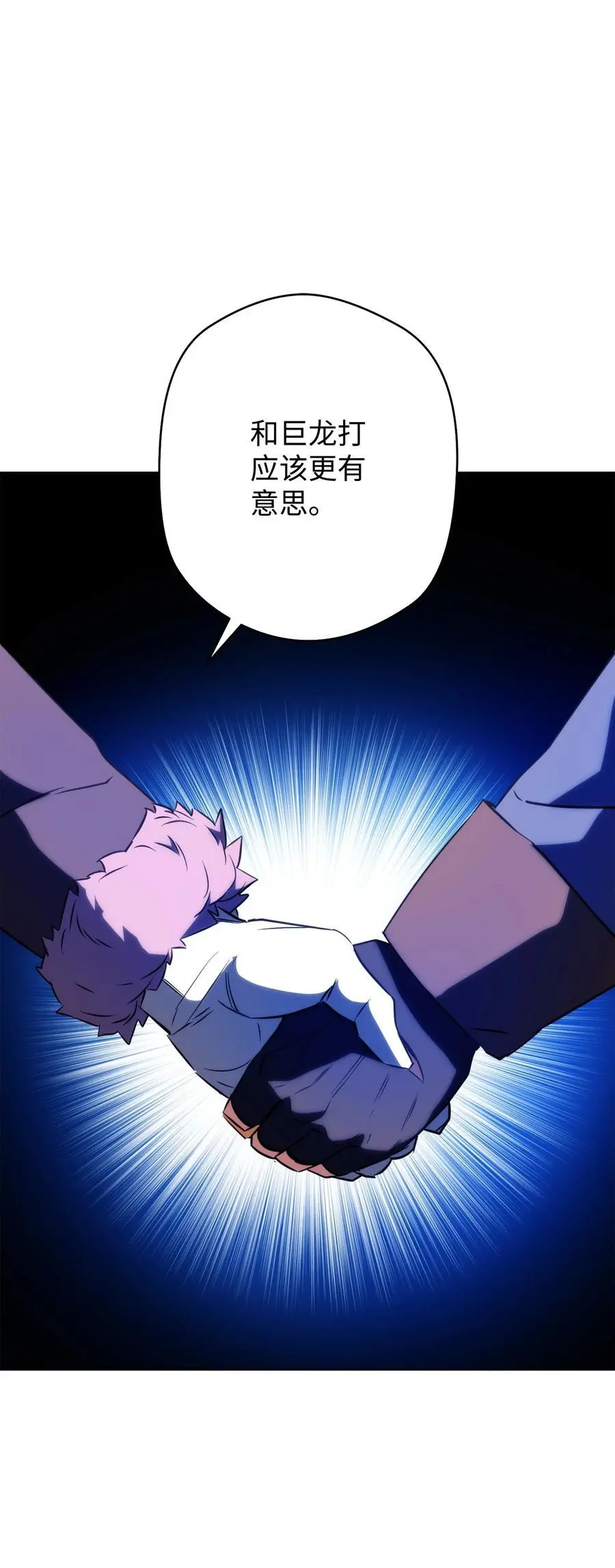 174 改变 第83页