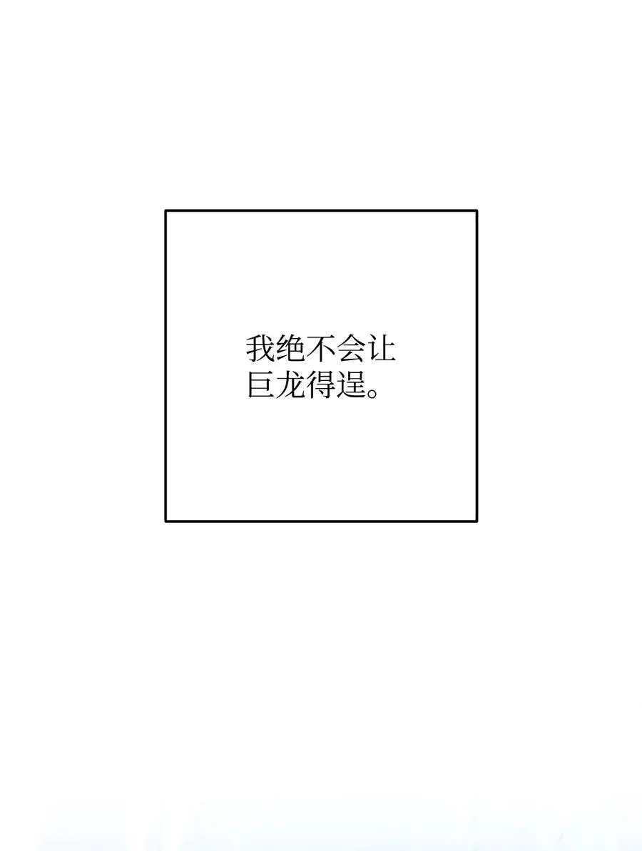 174 改变 第84页