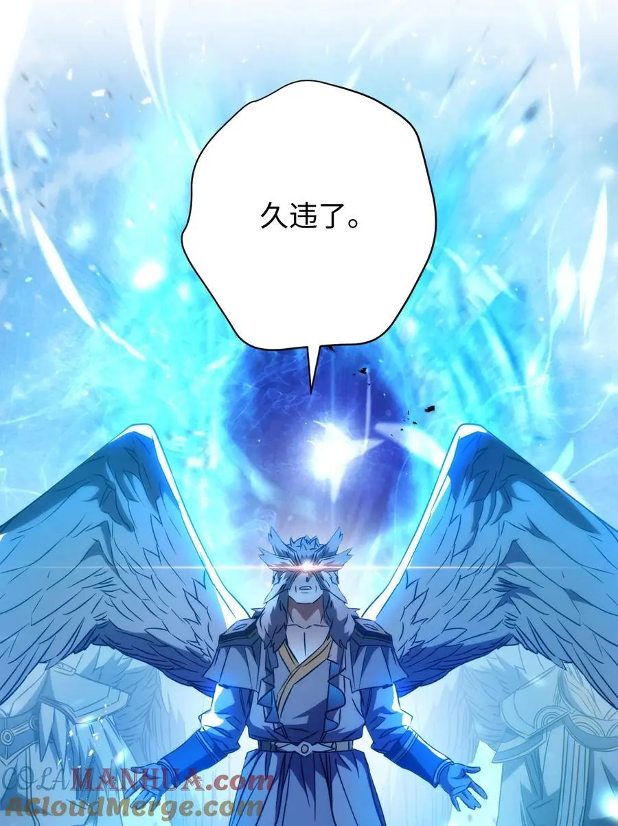 174 改变 第85页