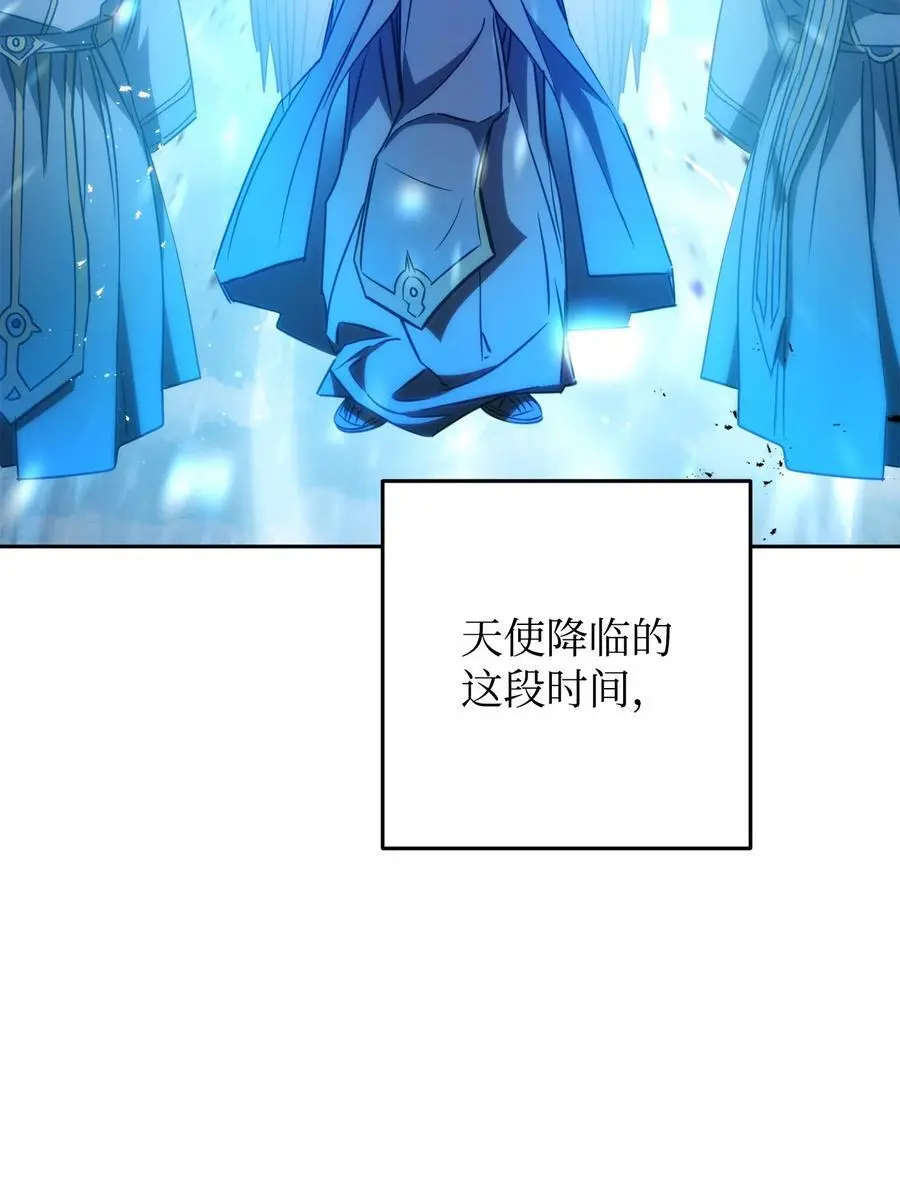 174 改变 第86页