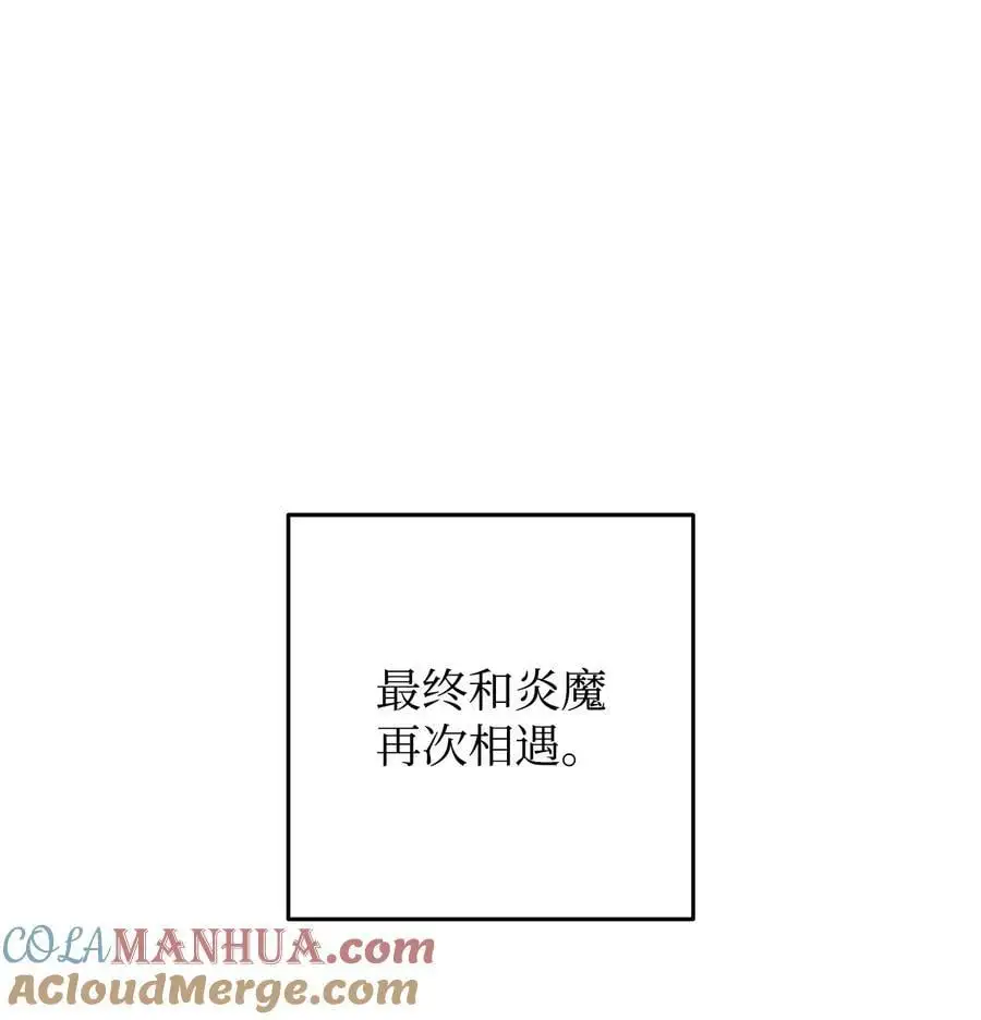 174 改变 第89页