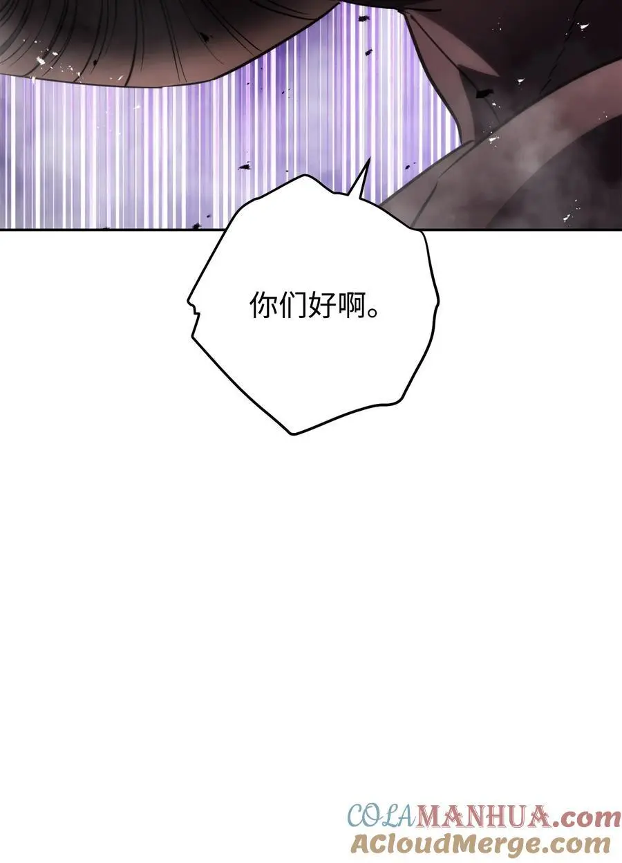 174 改变 第93页