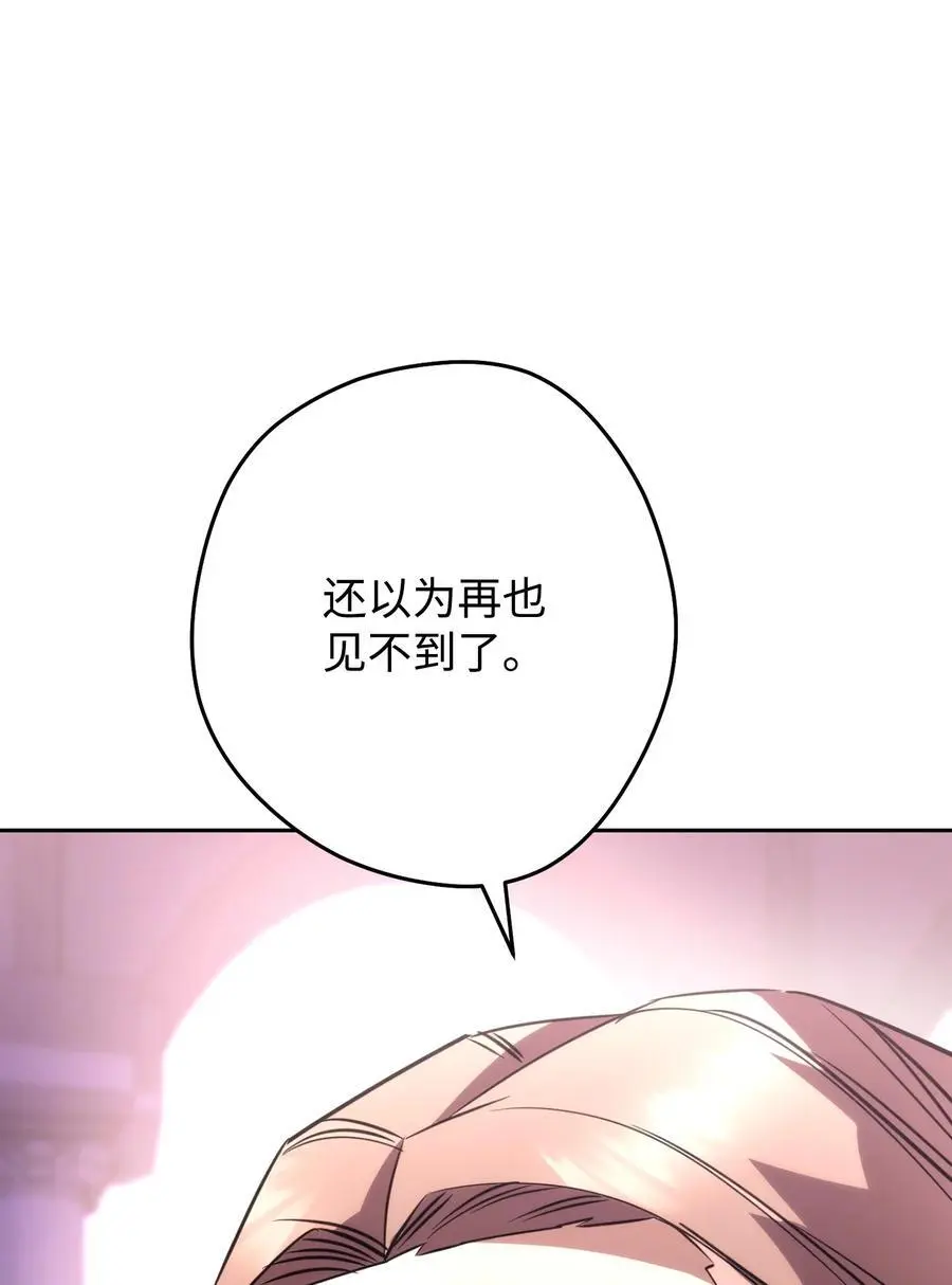 174 改变 第98页