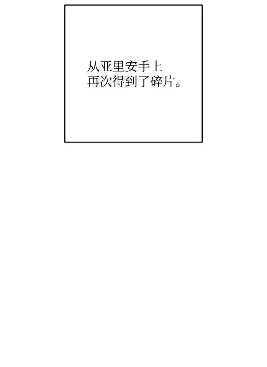 174 改变 第100页