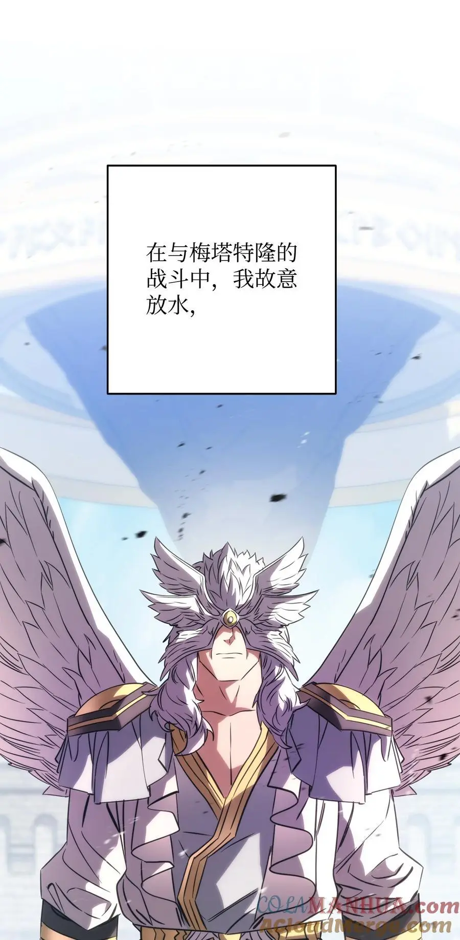 174 改变 第101页
