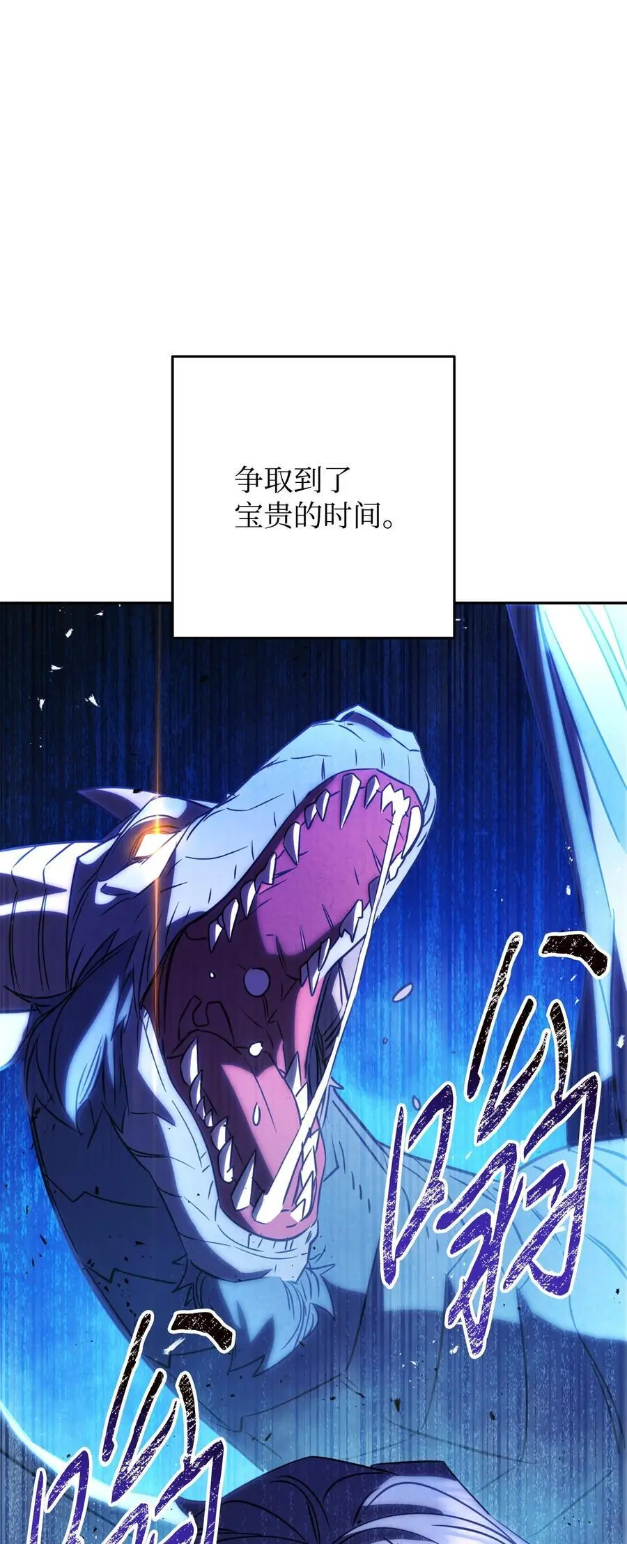 174 改变 第103页