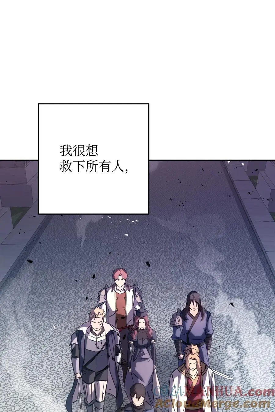 174 改变 第105页