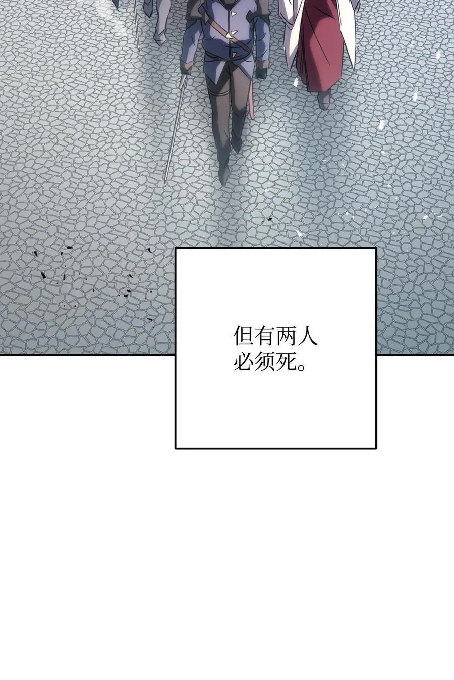 174 改变 第106页