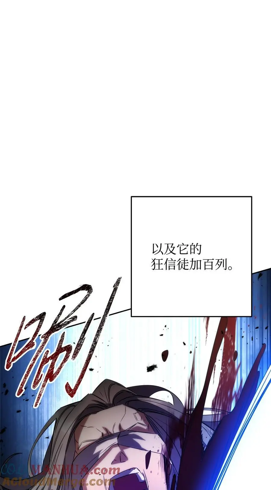 174 改变 第109页