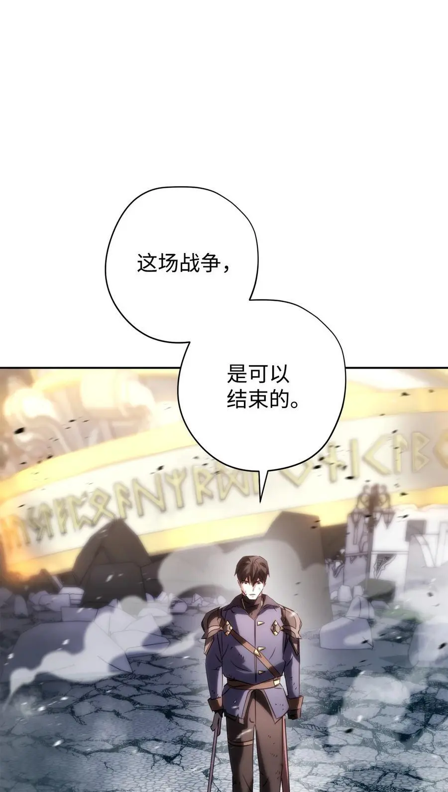 174 改变 第111页