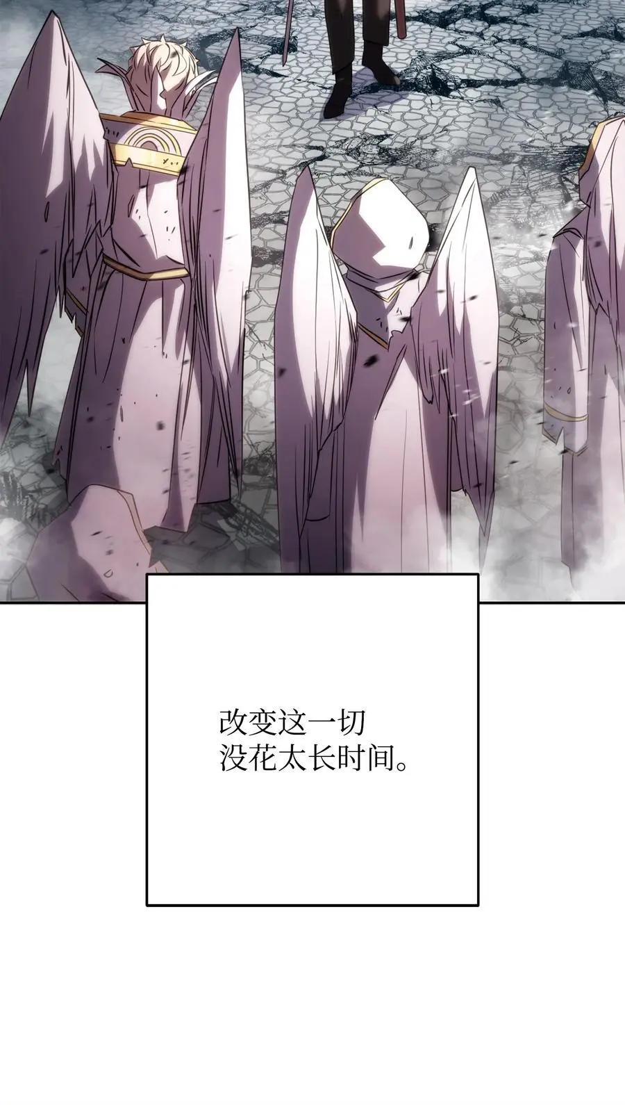 174 改变 第112页