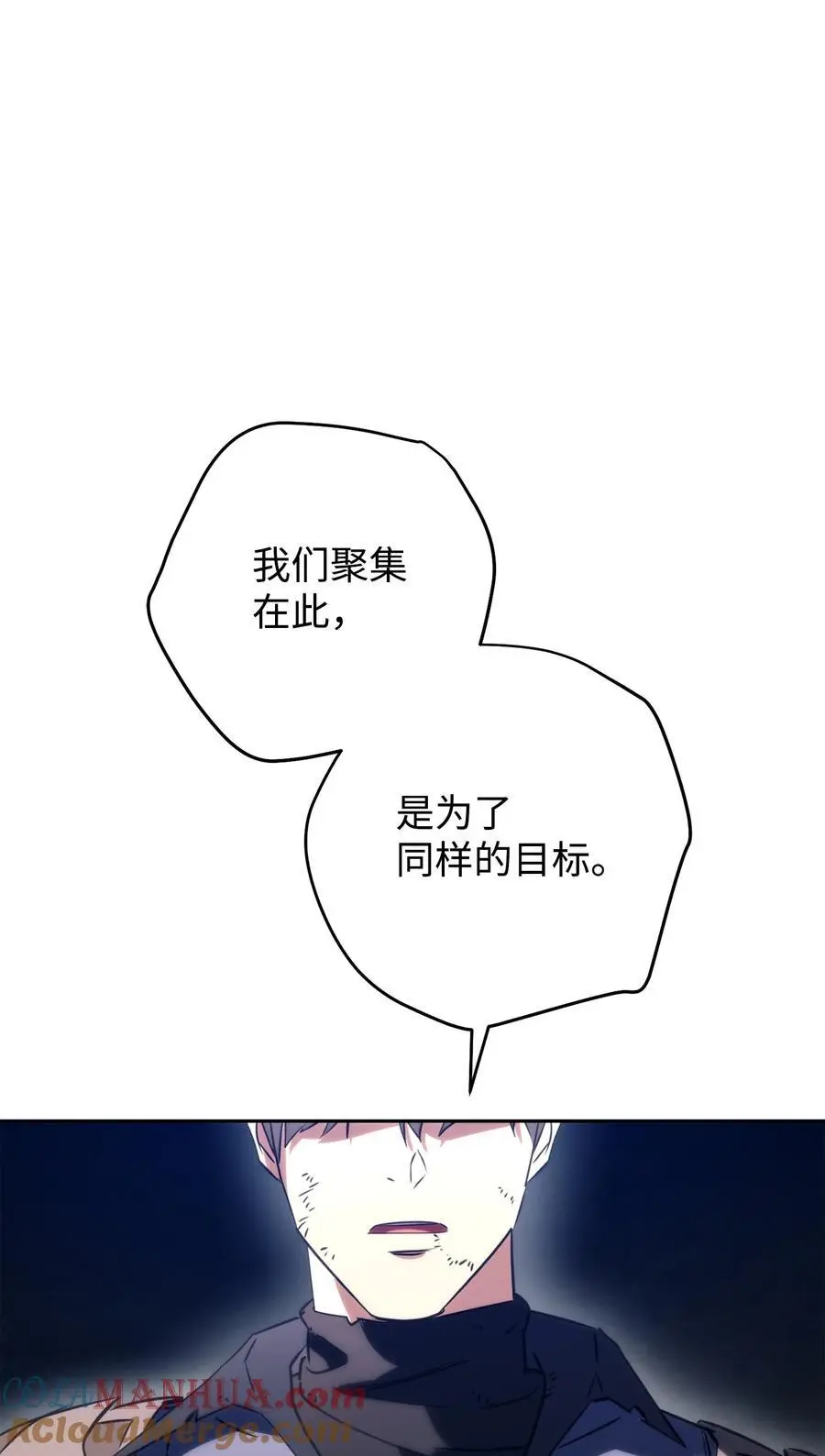 174 改变 第117页