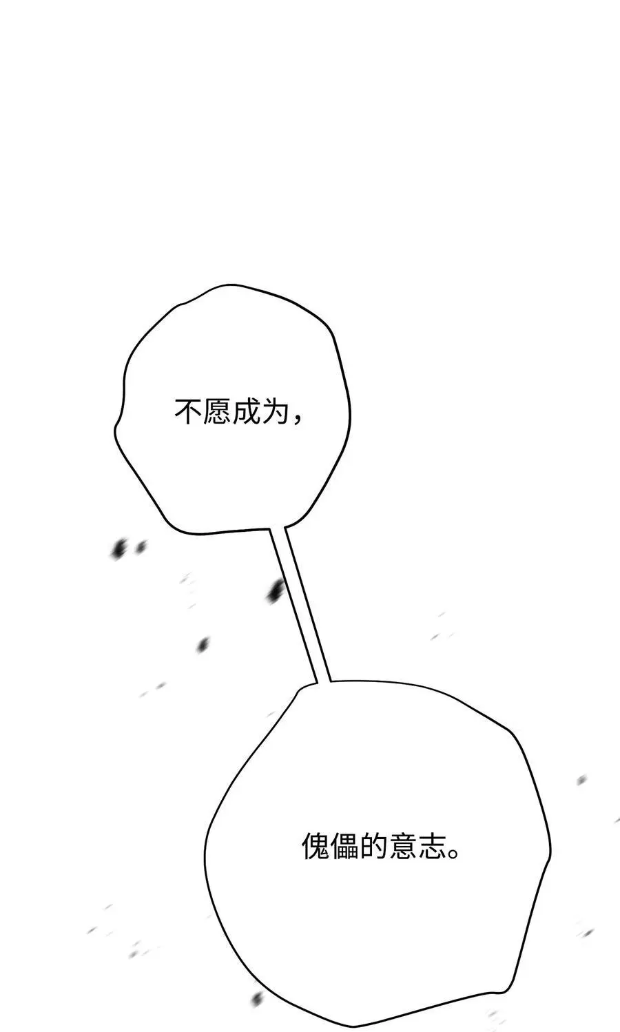 174 改变 第119页