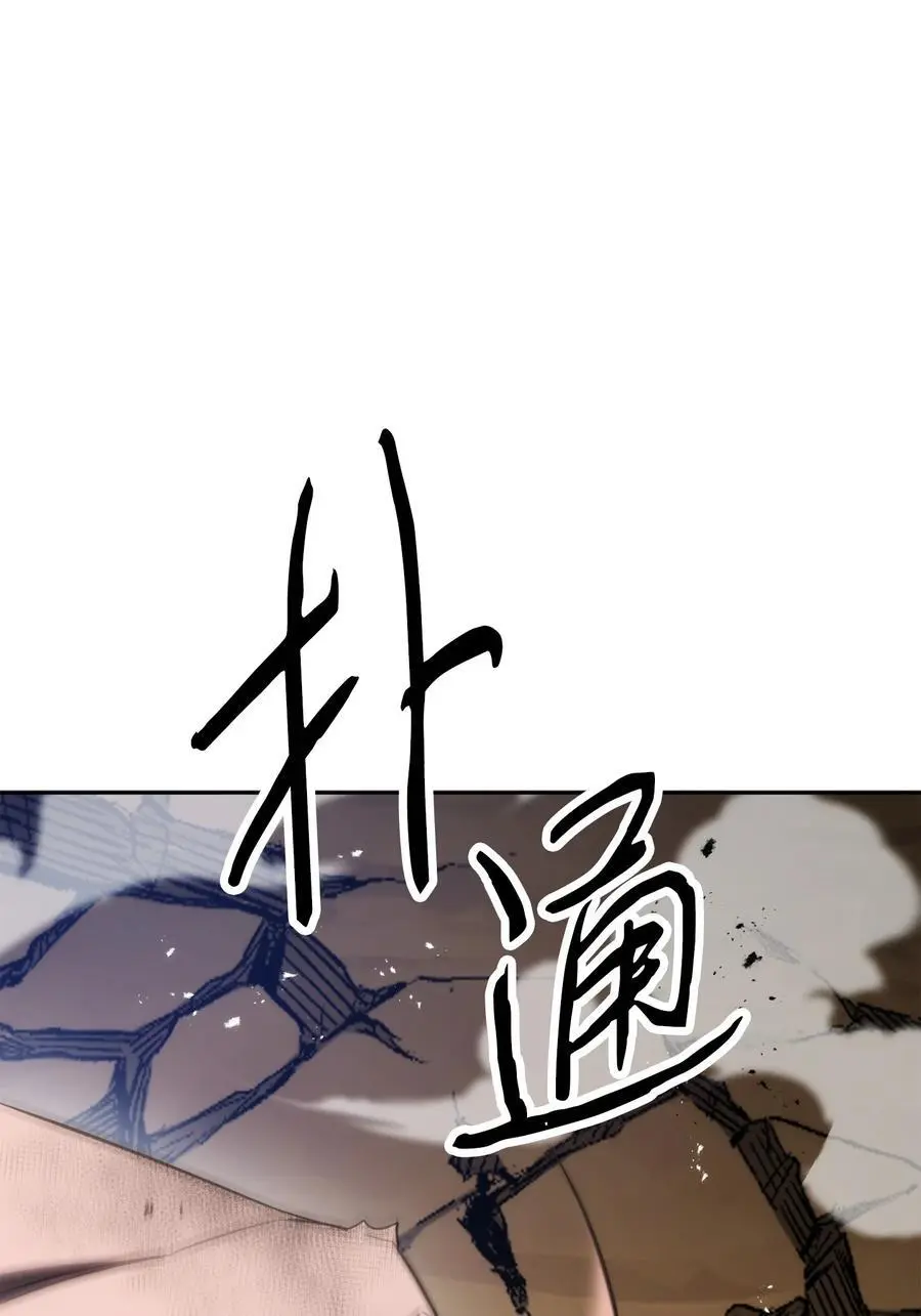 175 得偿所愿 第23页