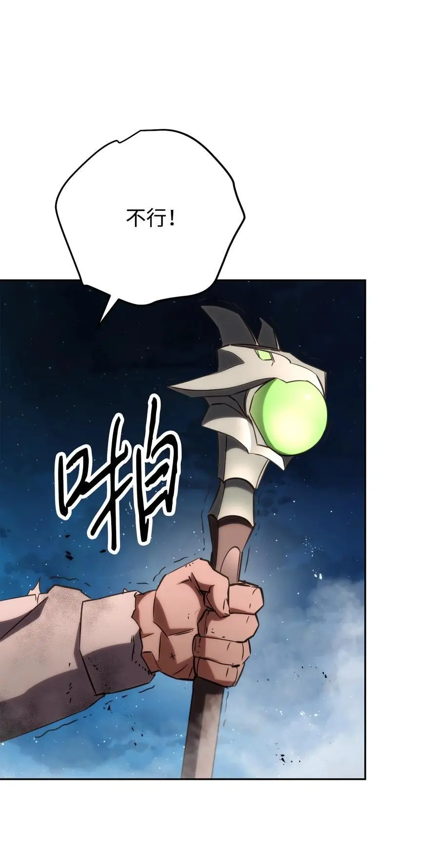 175 得偿所愿 第27页