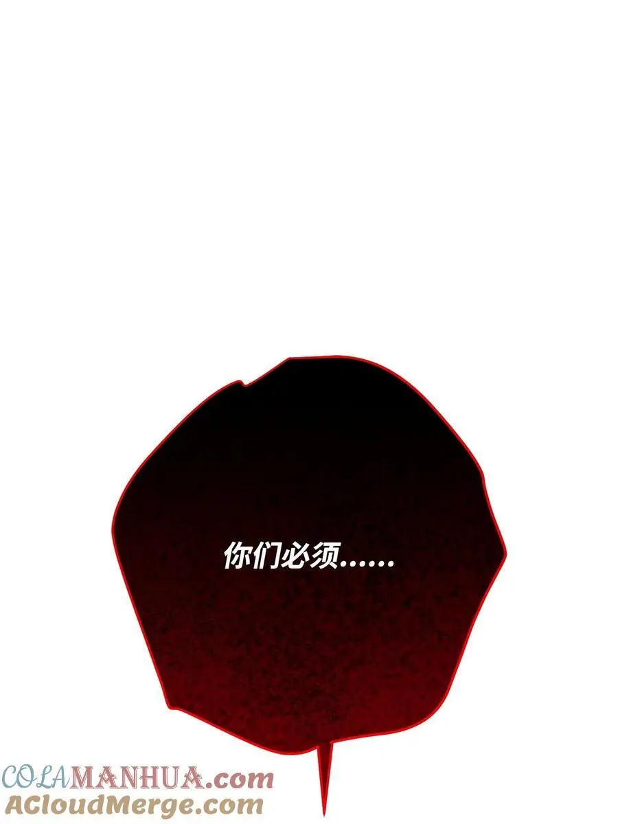 175 得偿所愿 第29页