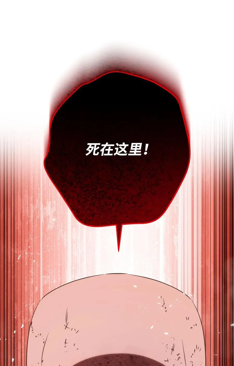 175 得偿所愿 第31页