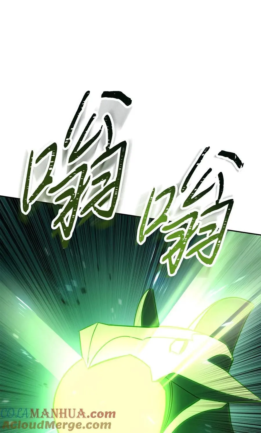 175 得偿所愿 第33页