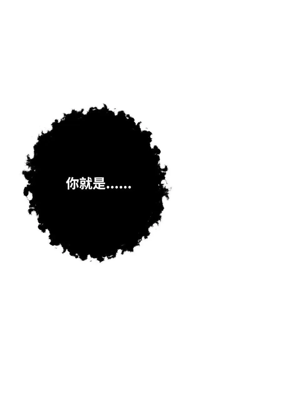 175 得偿所愿 第51页