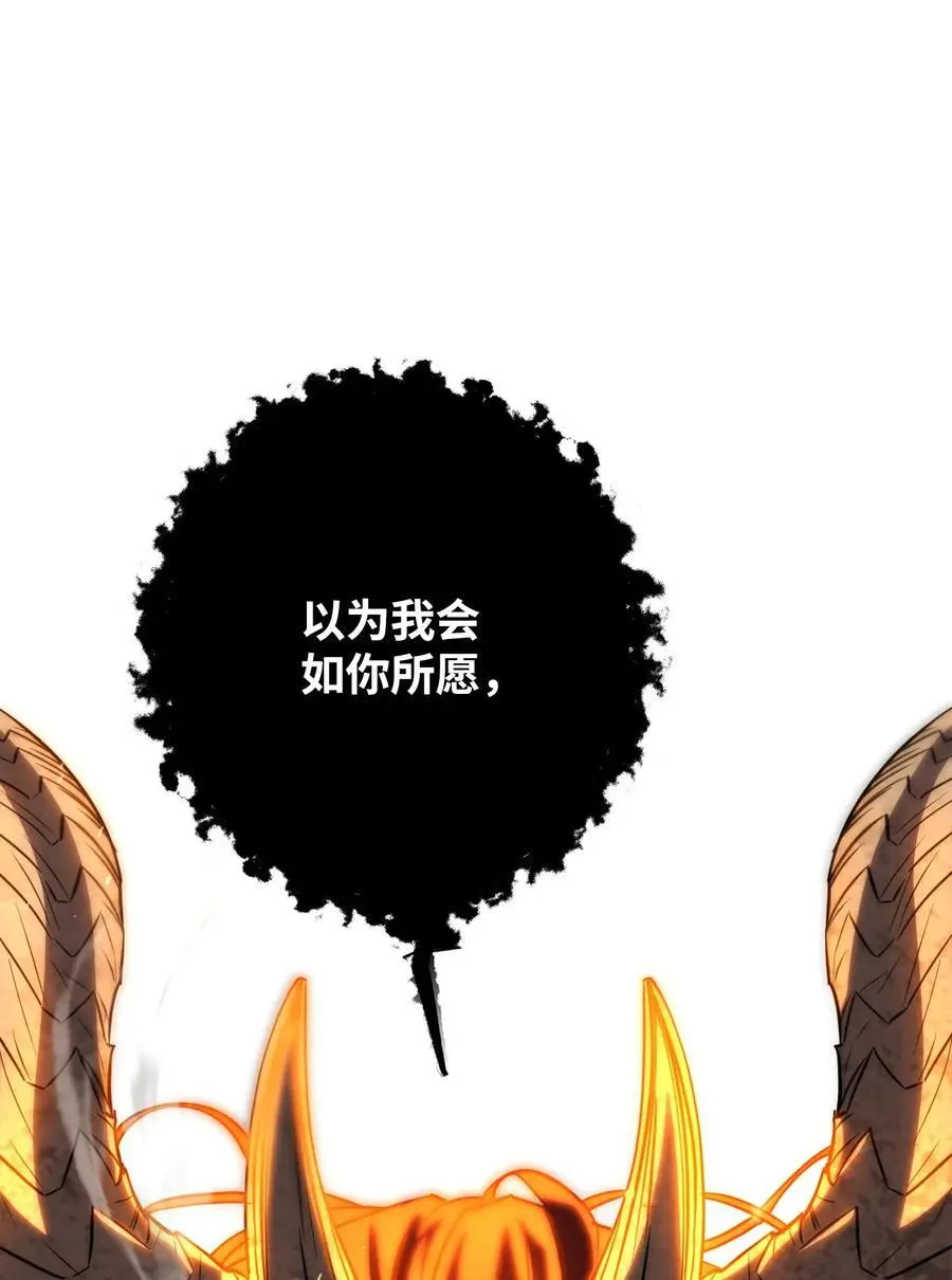 175 得偿所愿 第63页