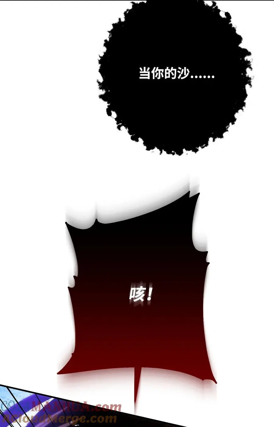 175 得偿所愿 第65页