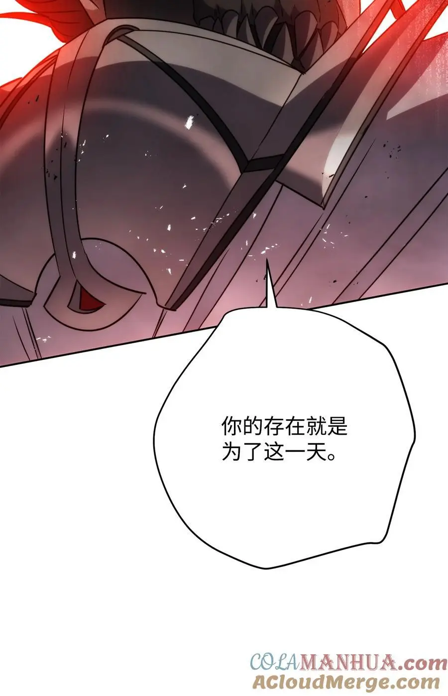 175 得偿所愿 第93页