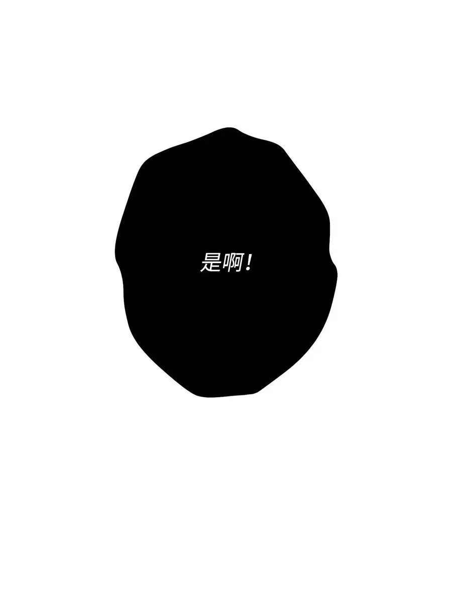 175 得偿所愿 第94页