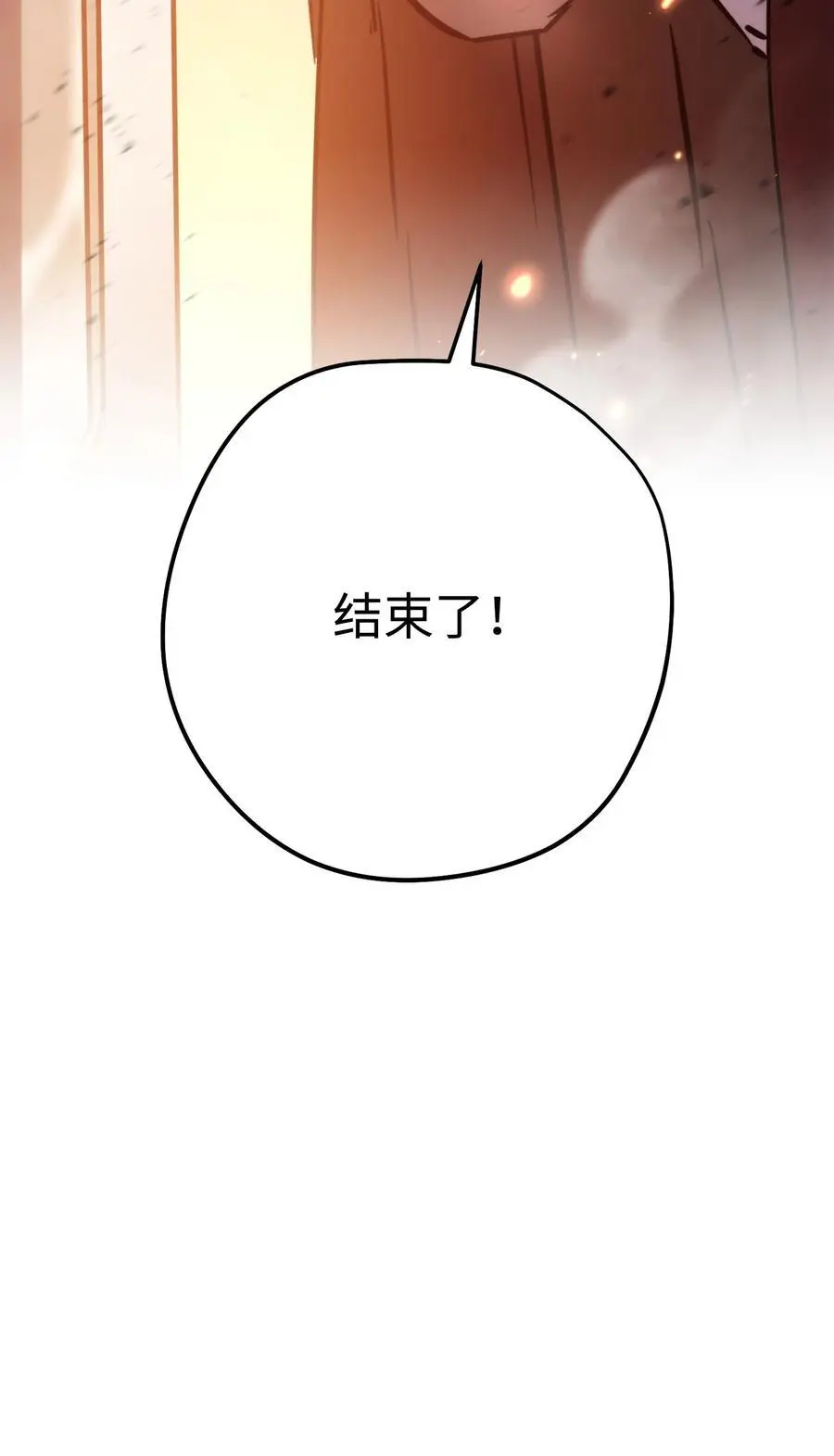 175 得偿所愿 第104页