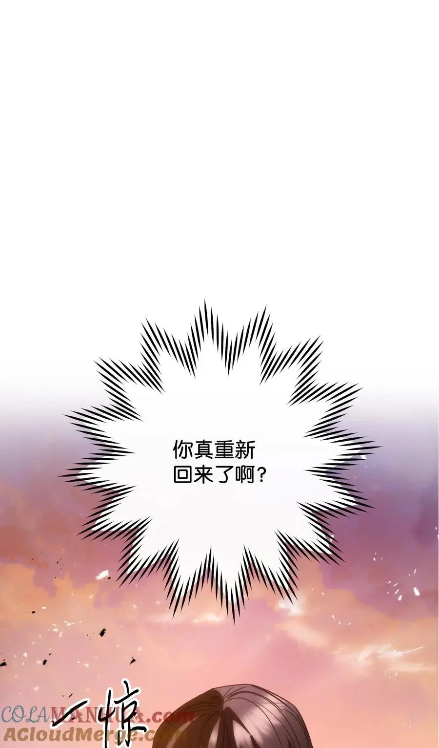 175 得偿所愿 第105页