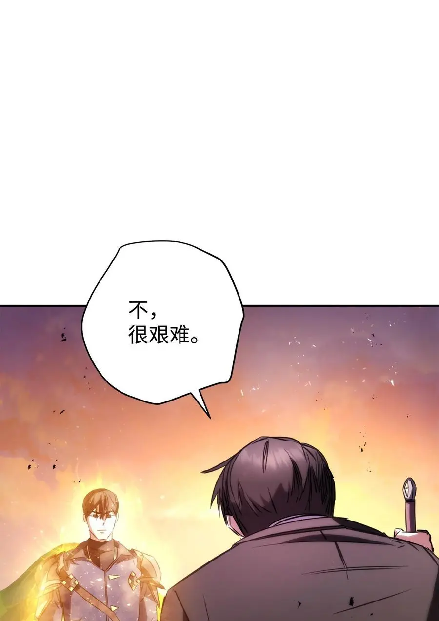 175 得偿所愿 第110页